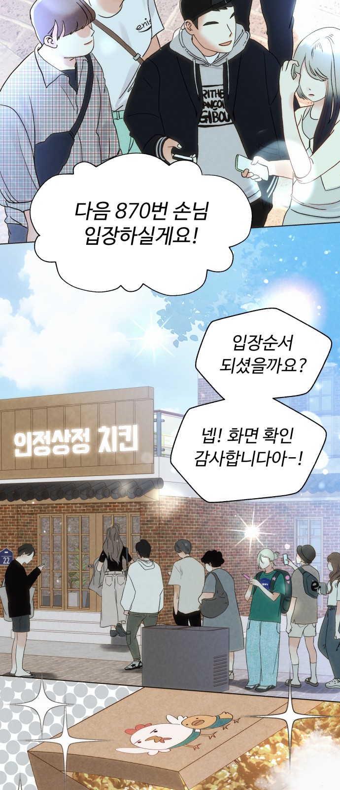 15 페이지