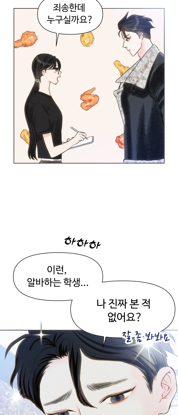 20 페이지