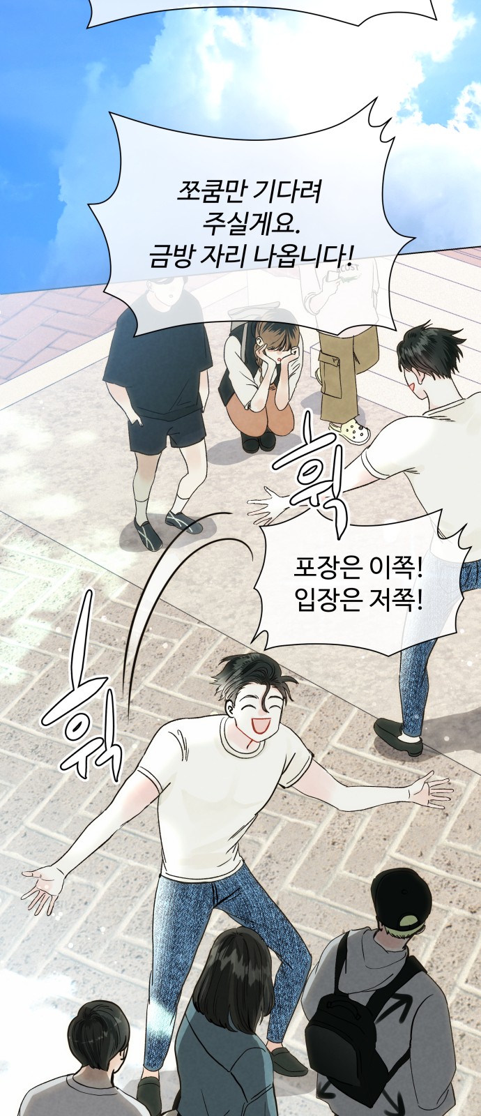 34 페이지