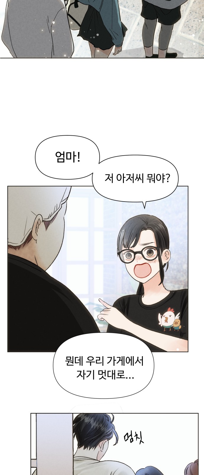 35 페이지
