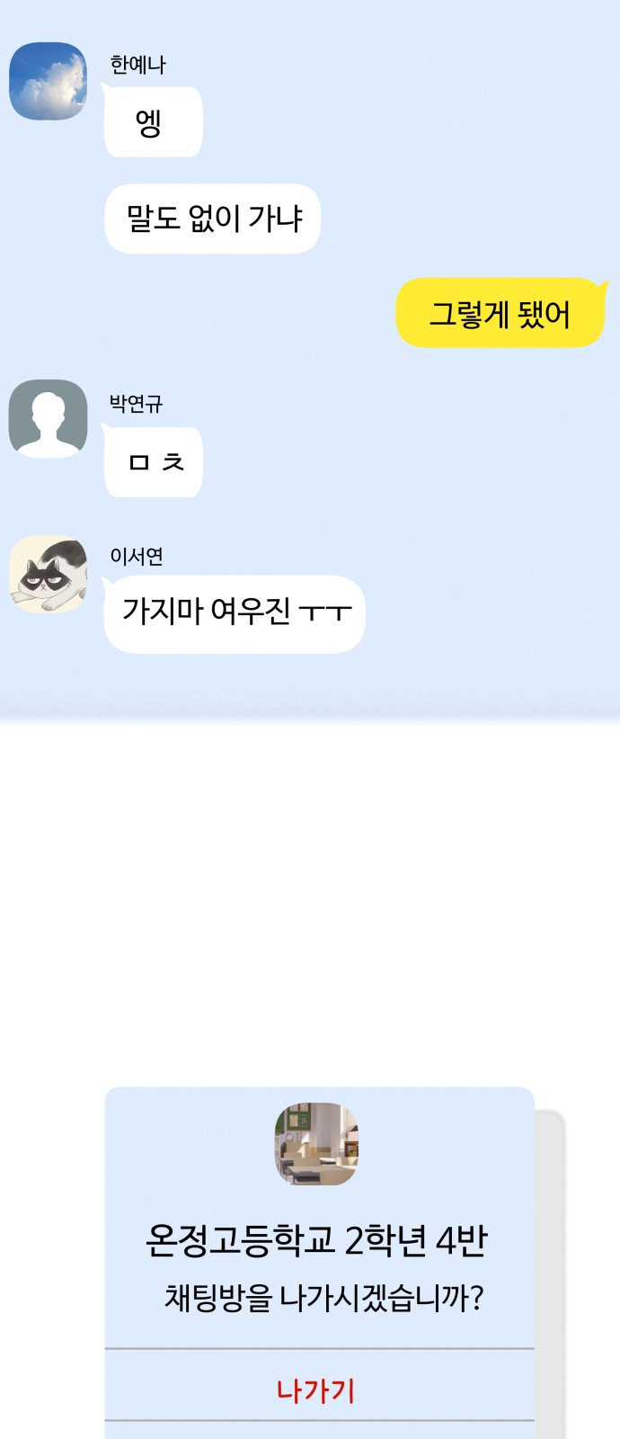 6 페이지
