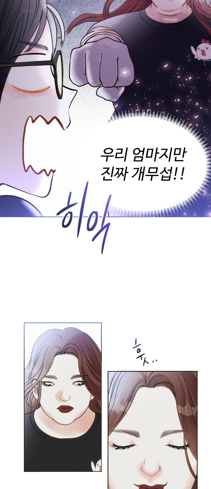 52 페이지