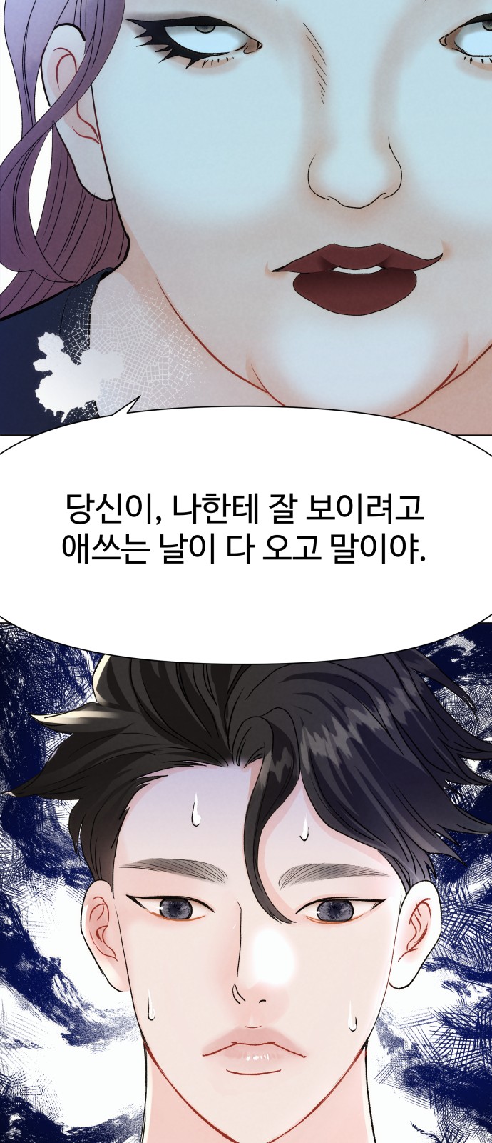 54 페이지