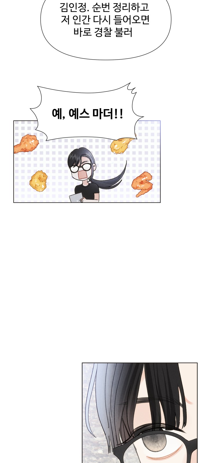 61 페이지