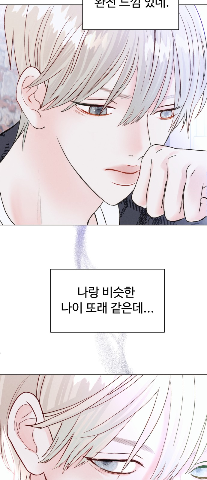 64 페이지