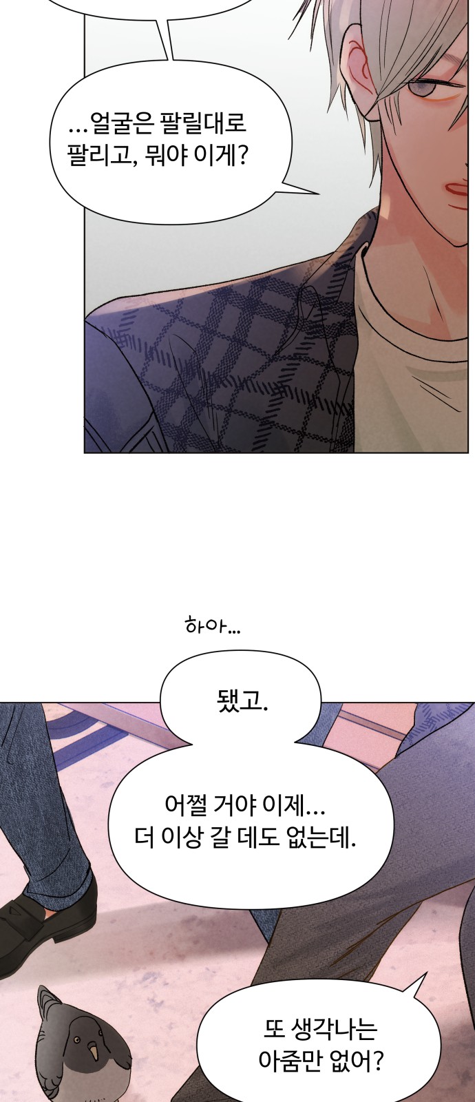 69 페이지