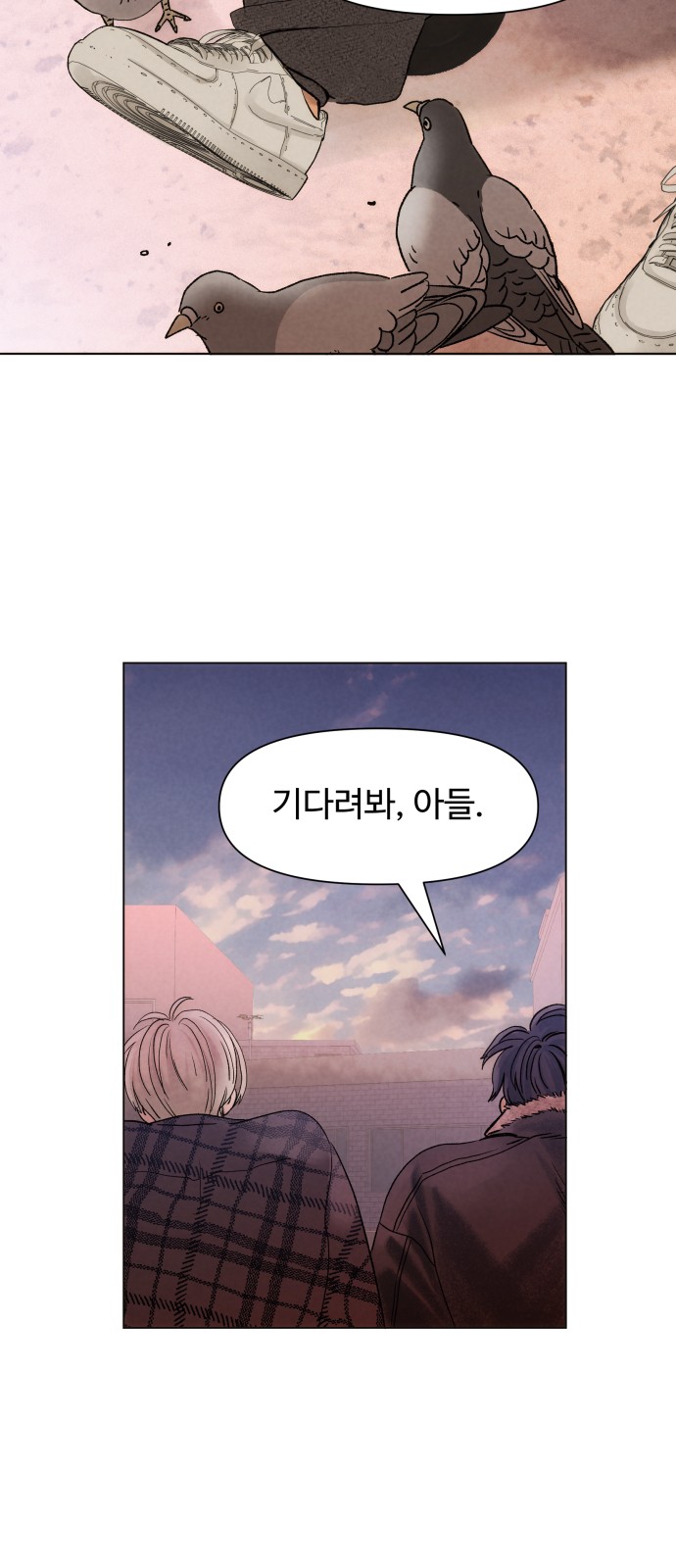 70 페이지