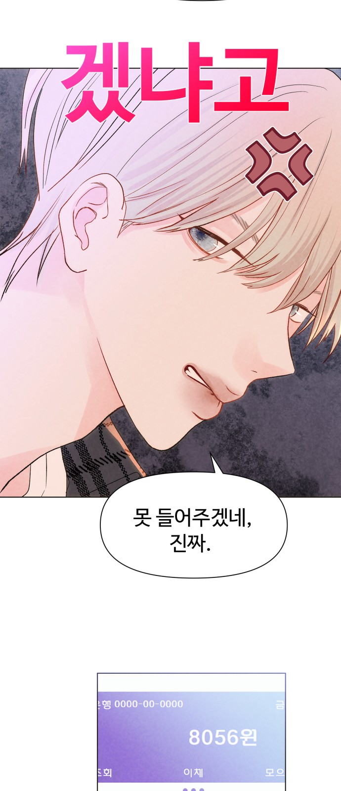 72 페이지