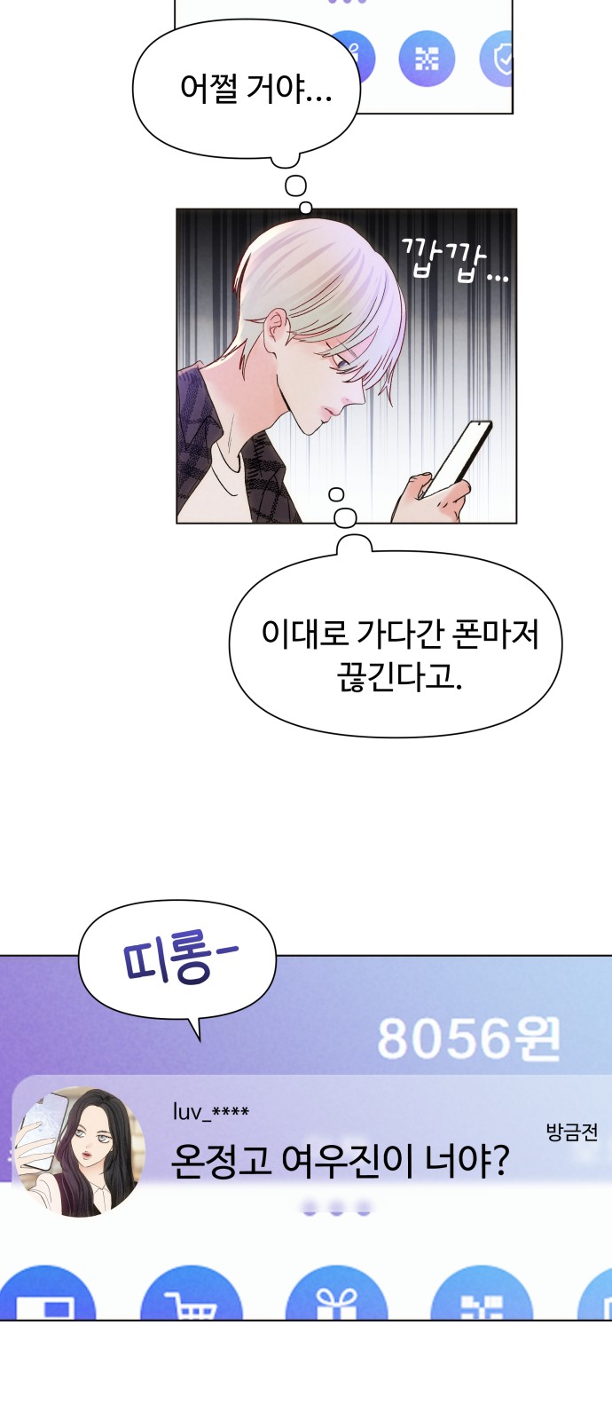 73 페이지