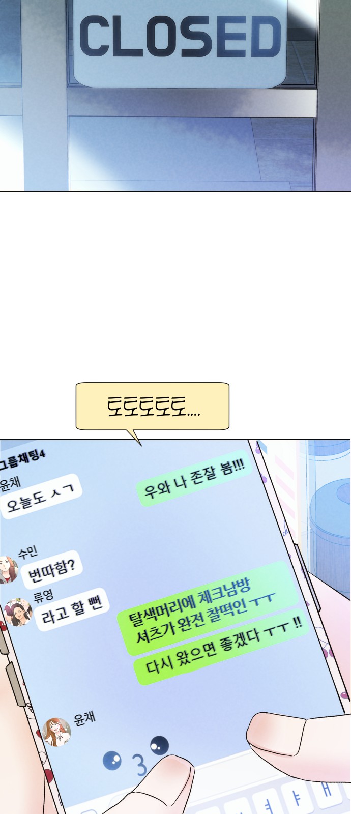 76 페이지