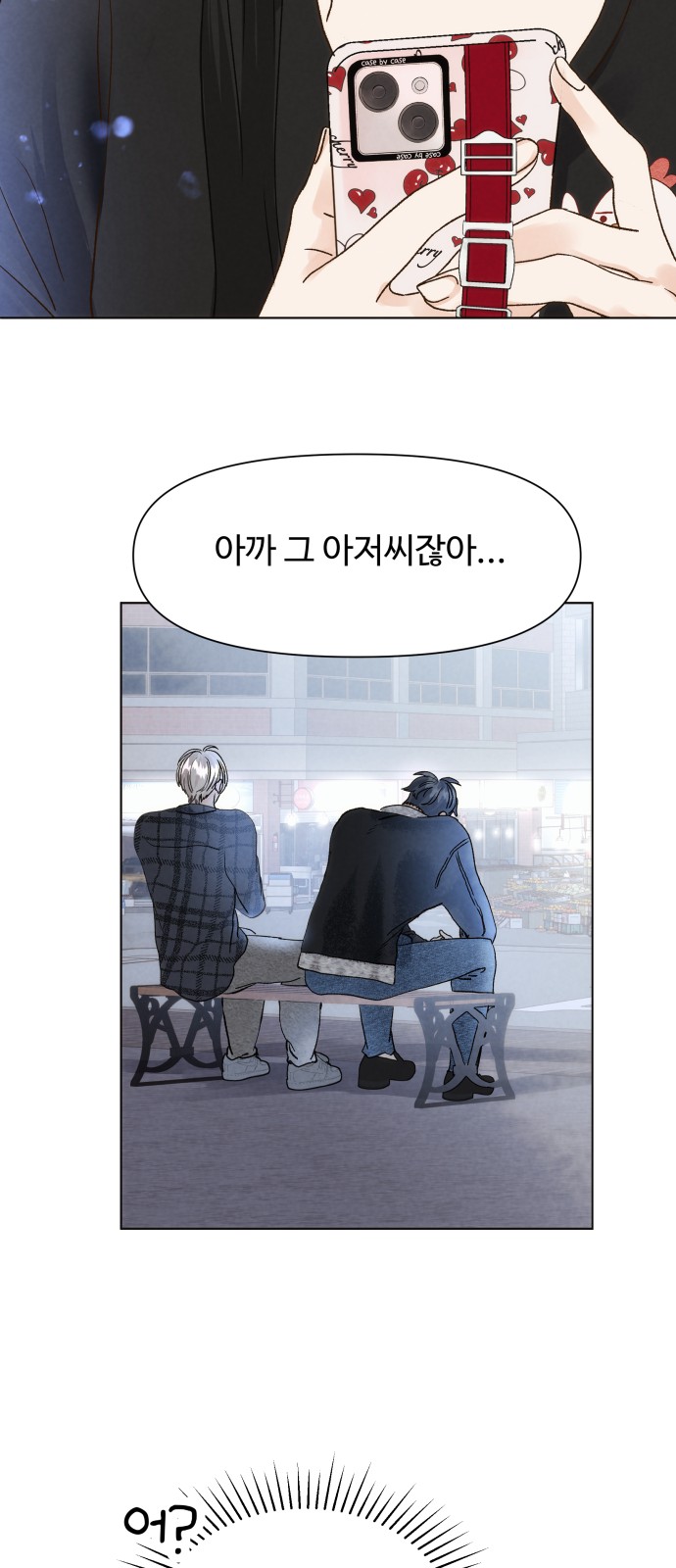 78 페이지