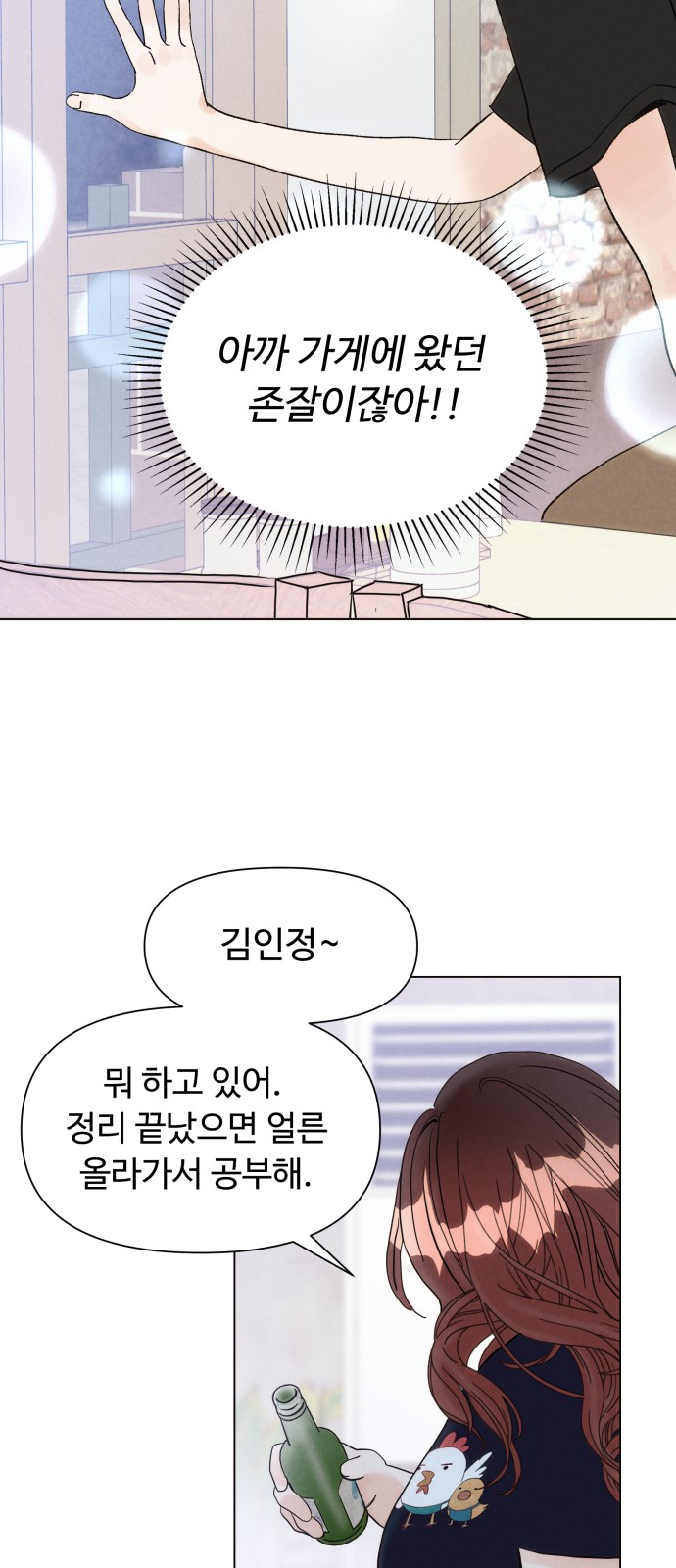 80 페이지