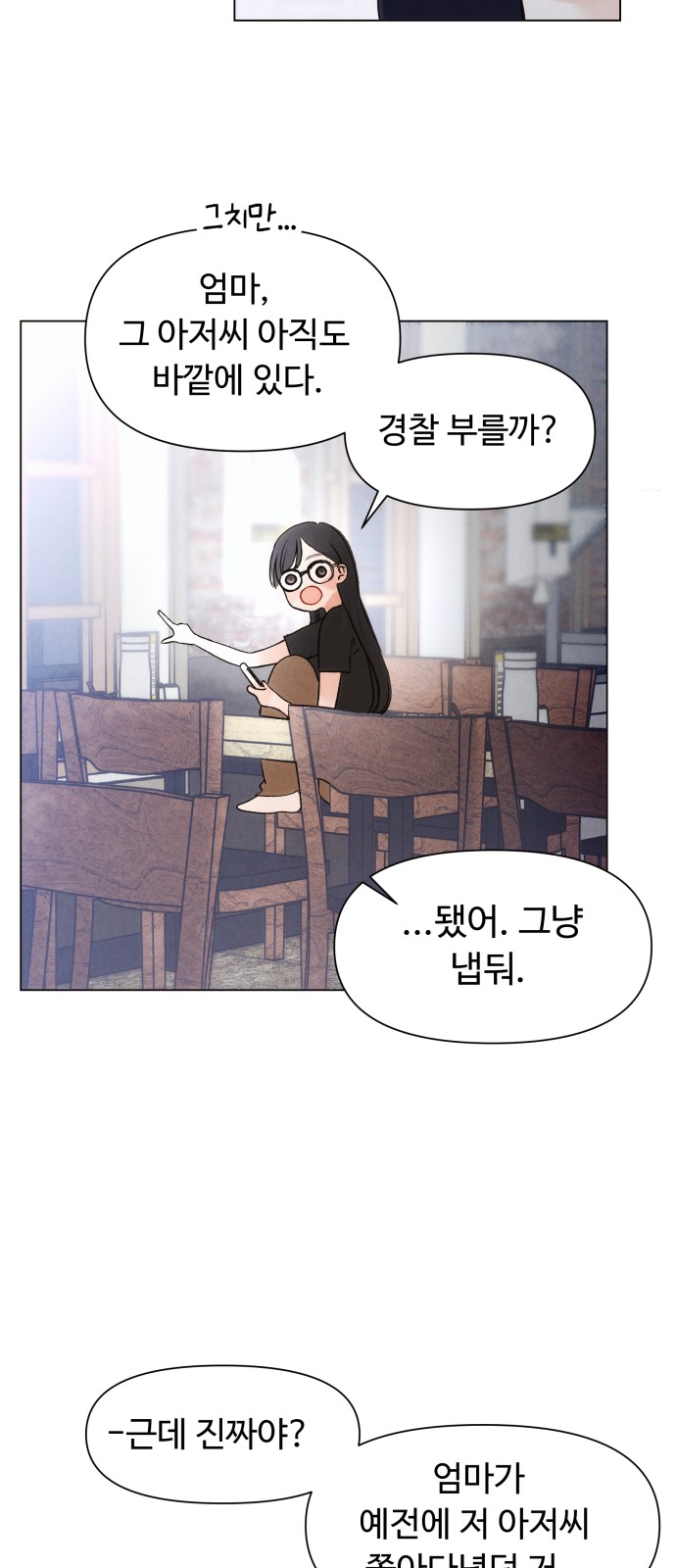 81 페이지