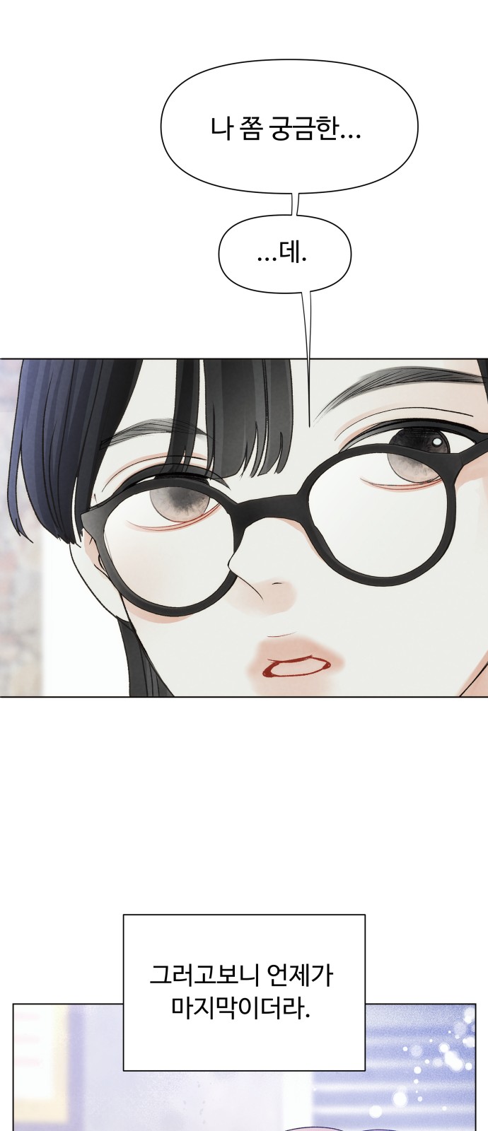 83 페이지