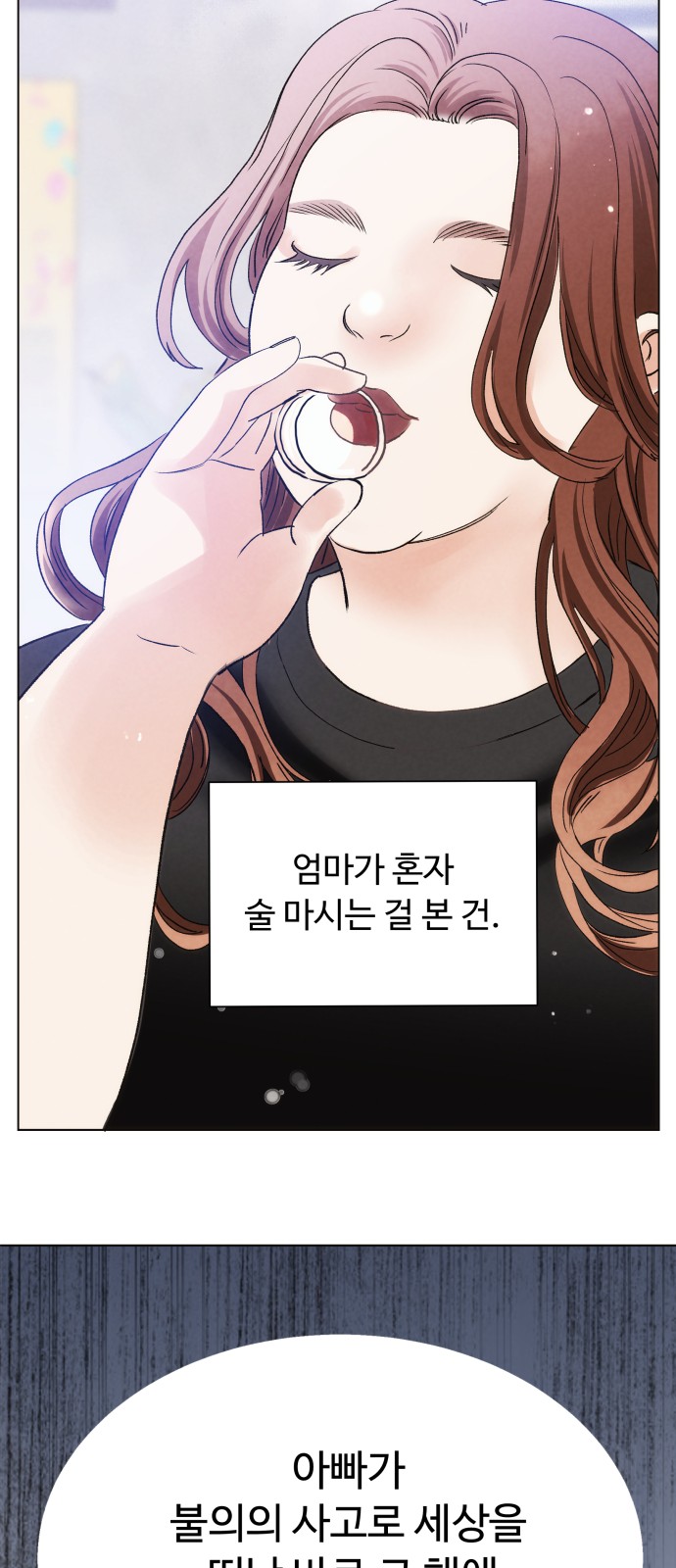 84 페이지