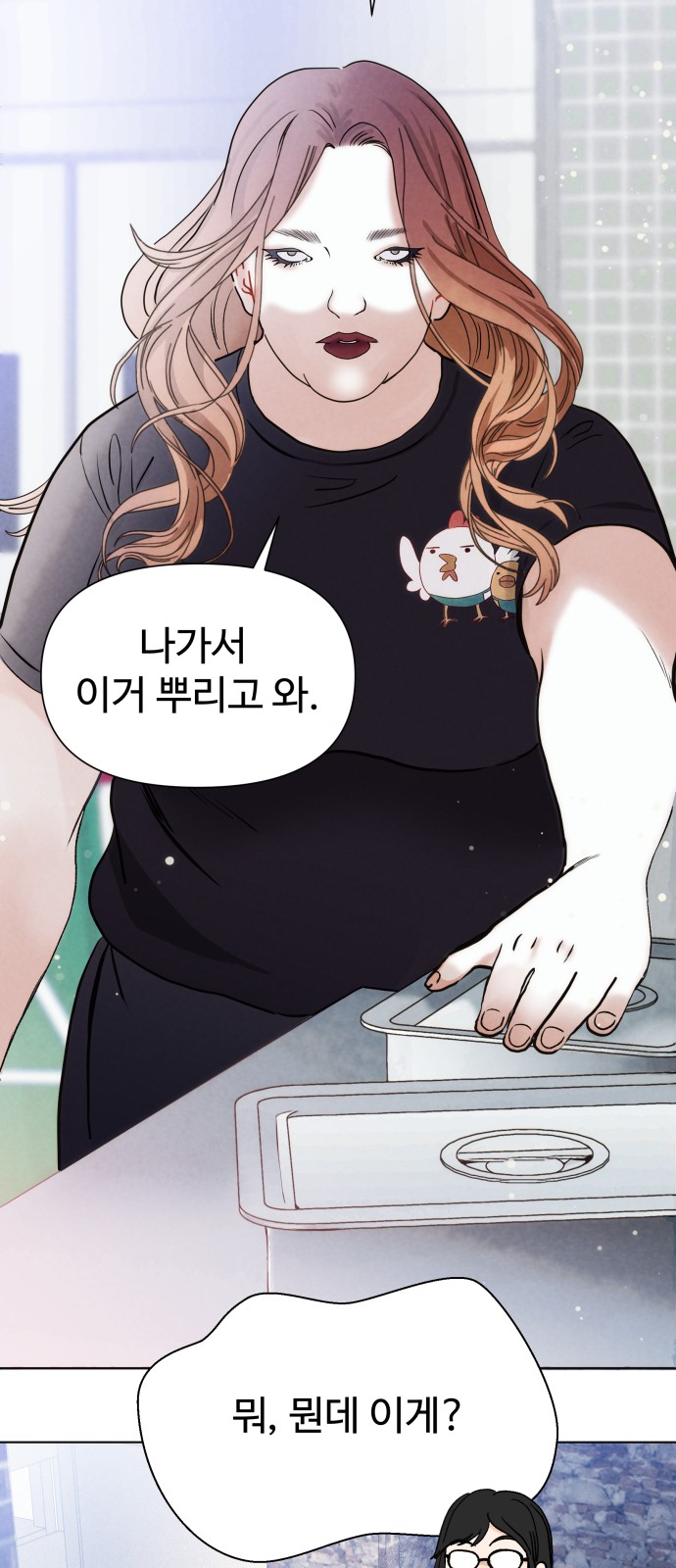 87 페이지
