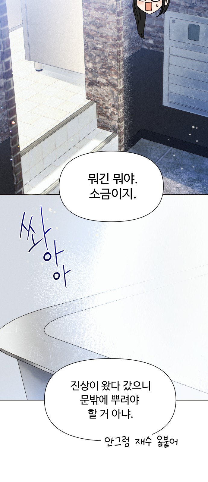 88 페이지