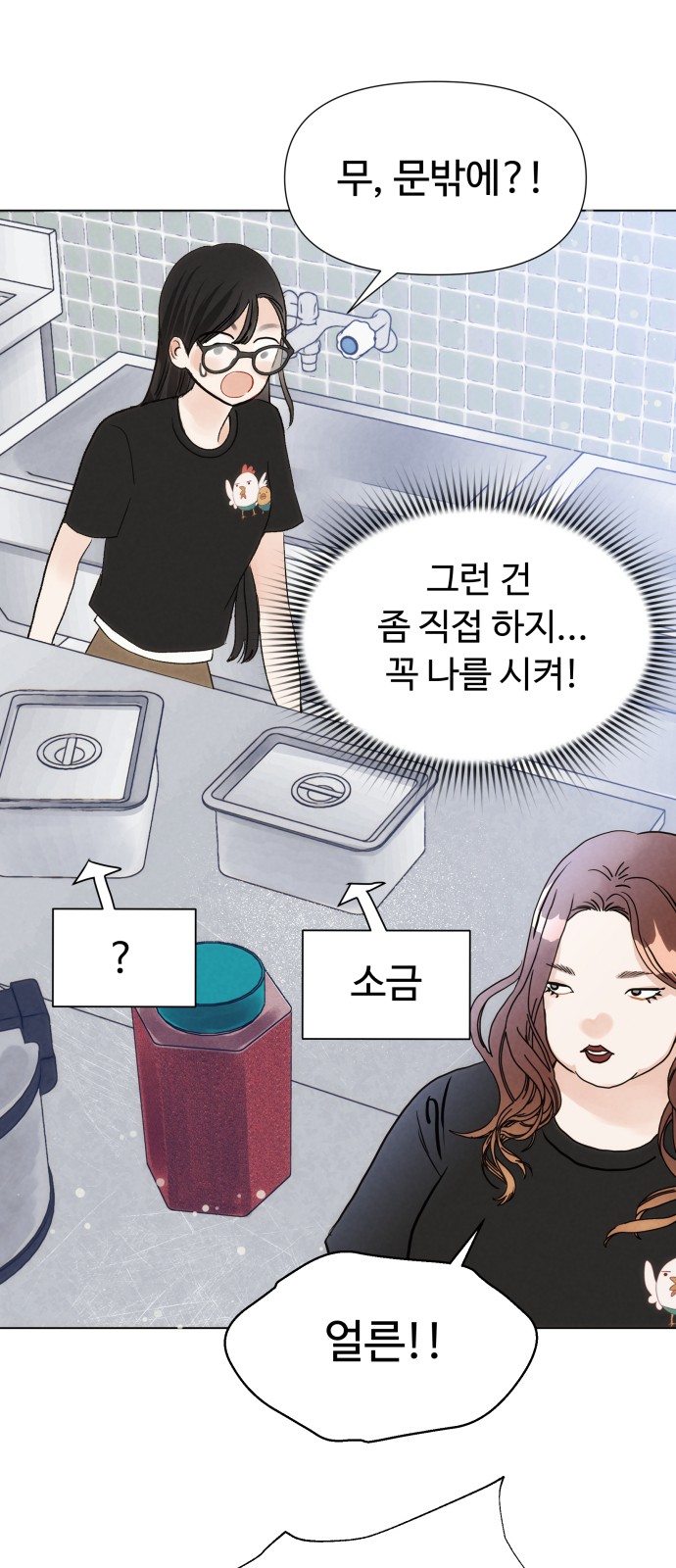 89 페이지