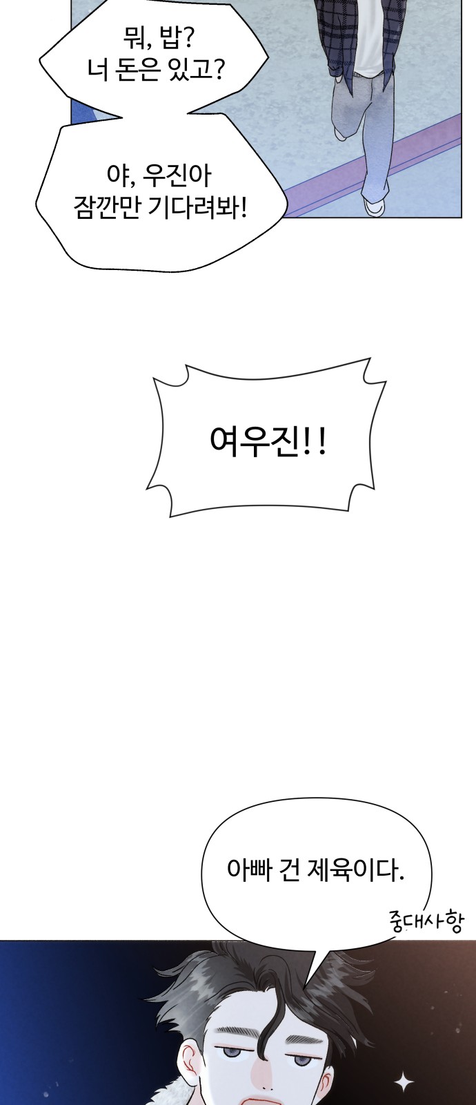 92 페이지