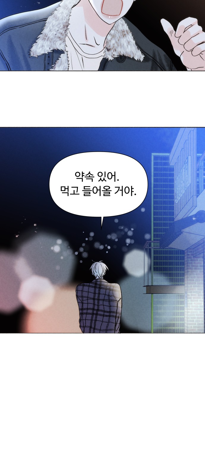 93 페이지
