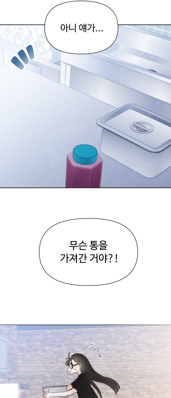 95 페이지