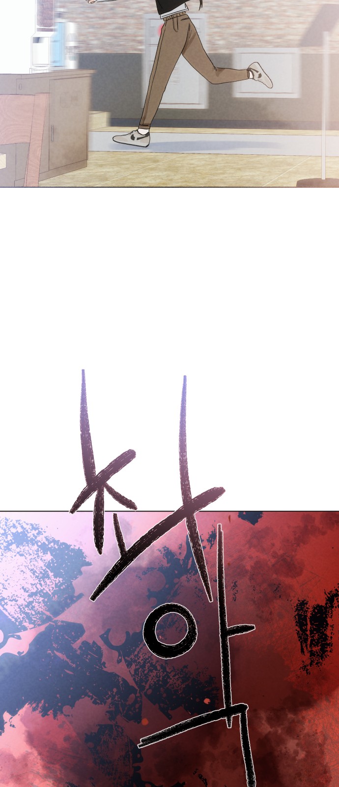 96 페이지