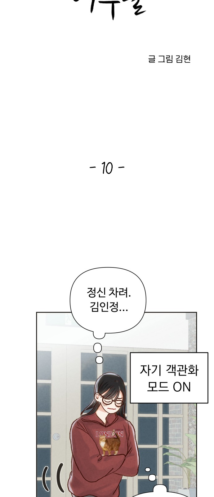 16 페이지