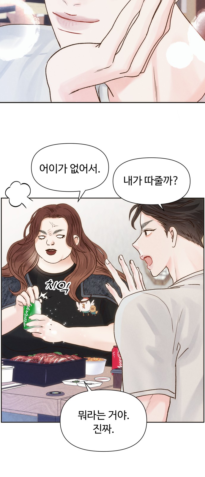 23 페이지