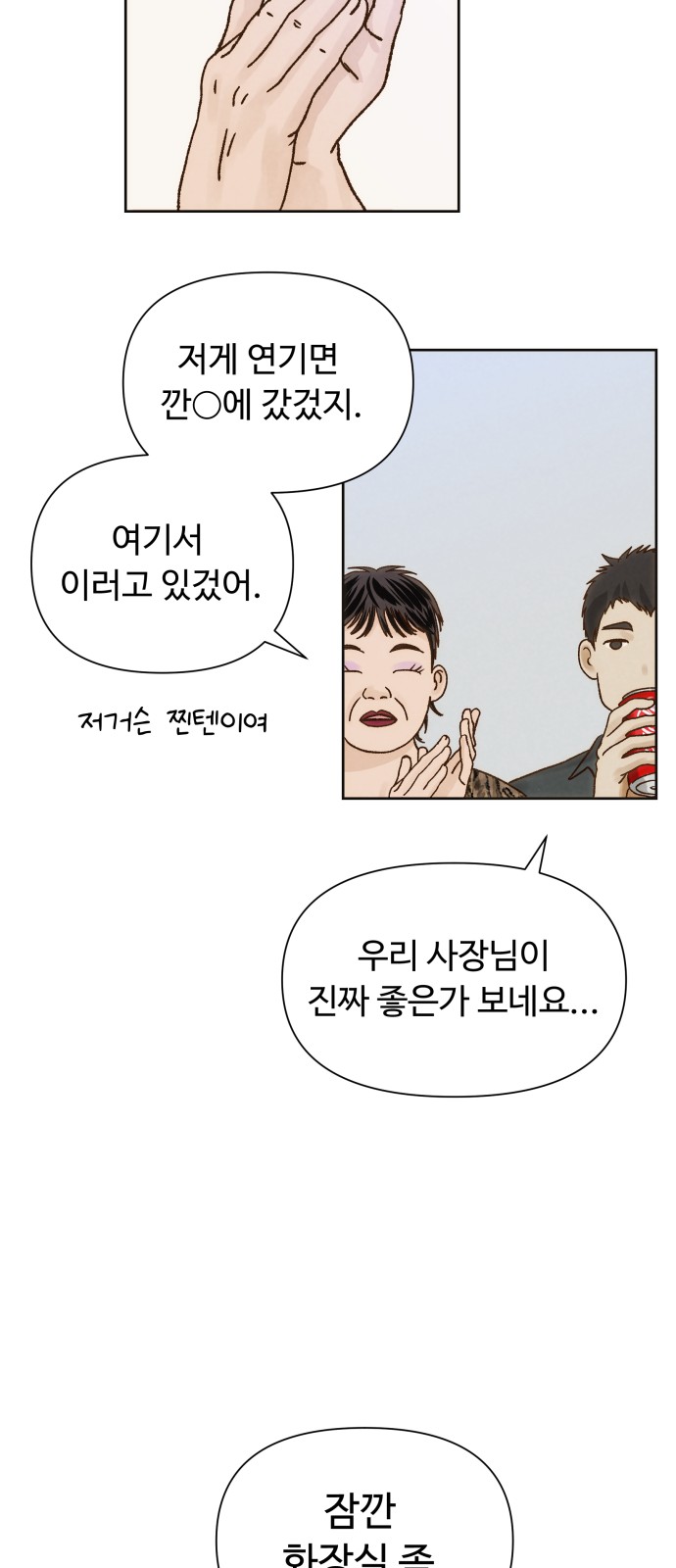 26 페이지