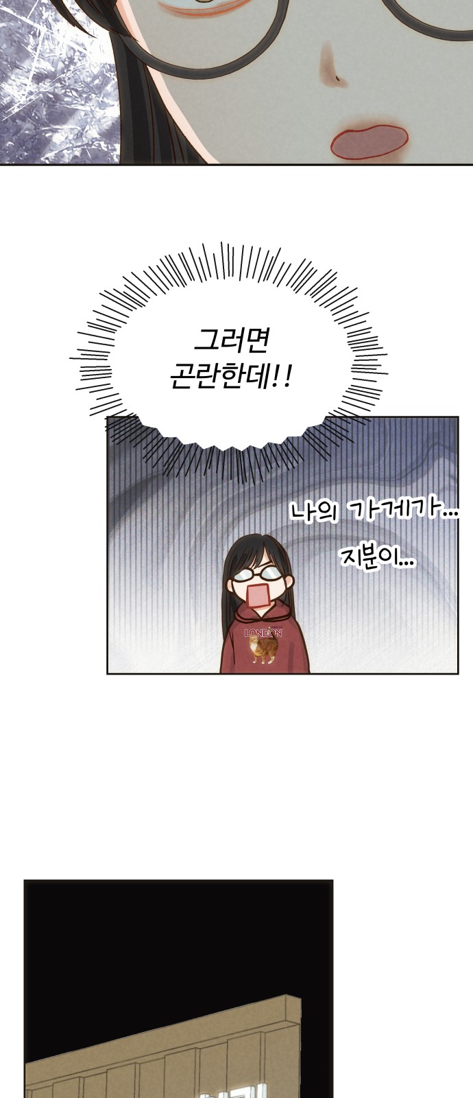 33 페이지