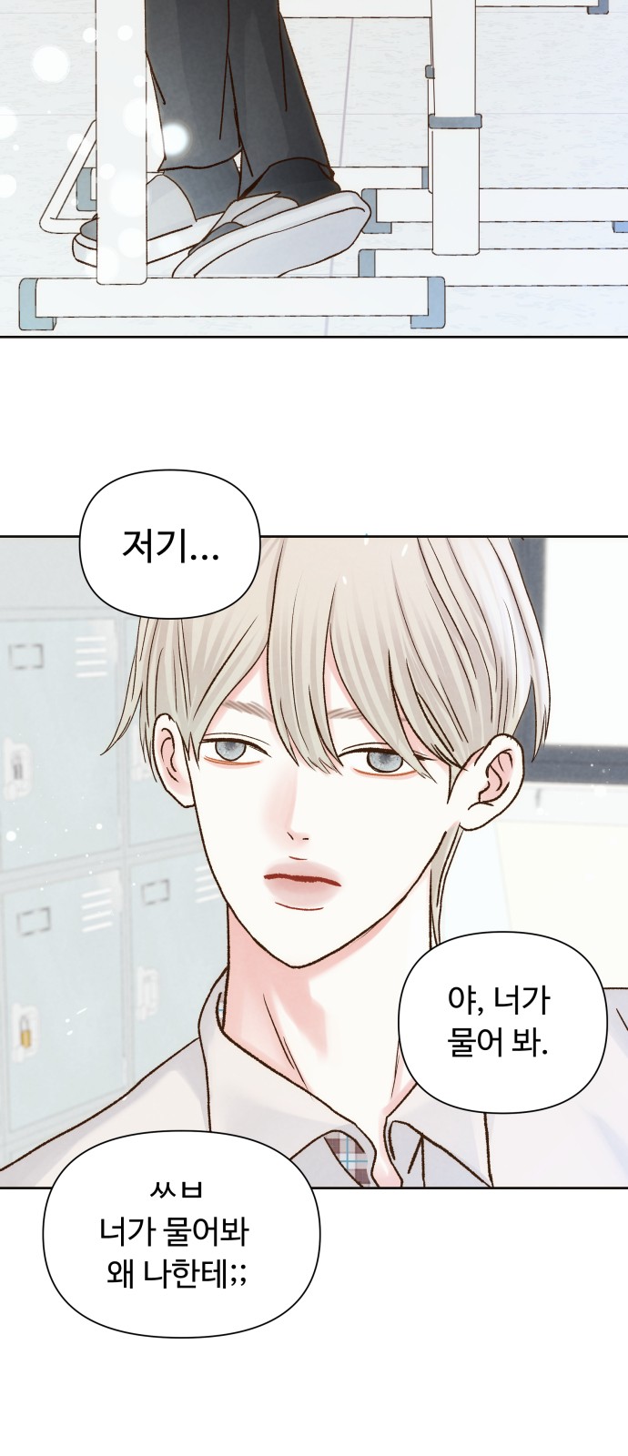 18 페이지