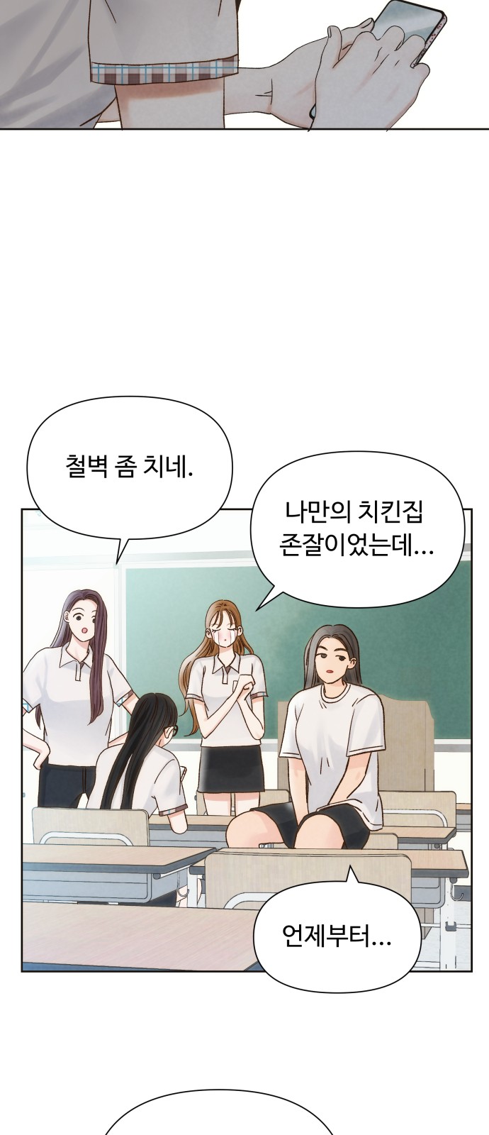 25 페이지