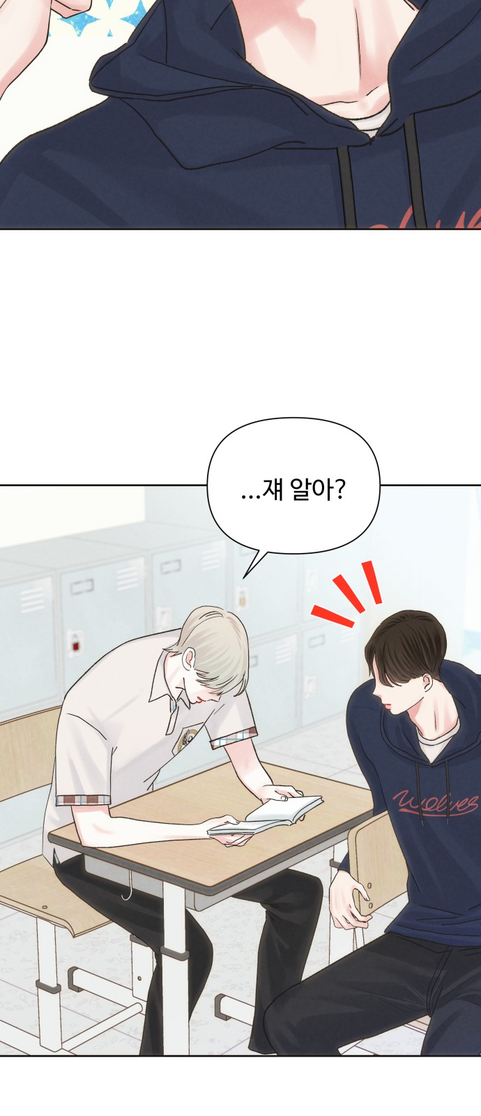 34 페이지