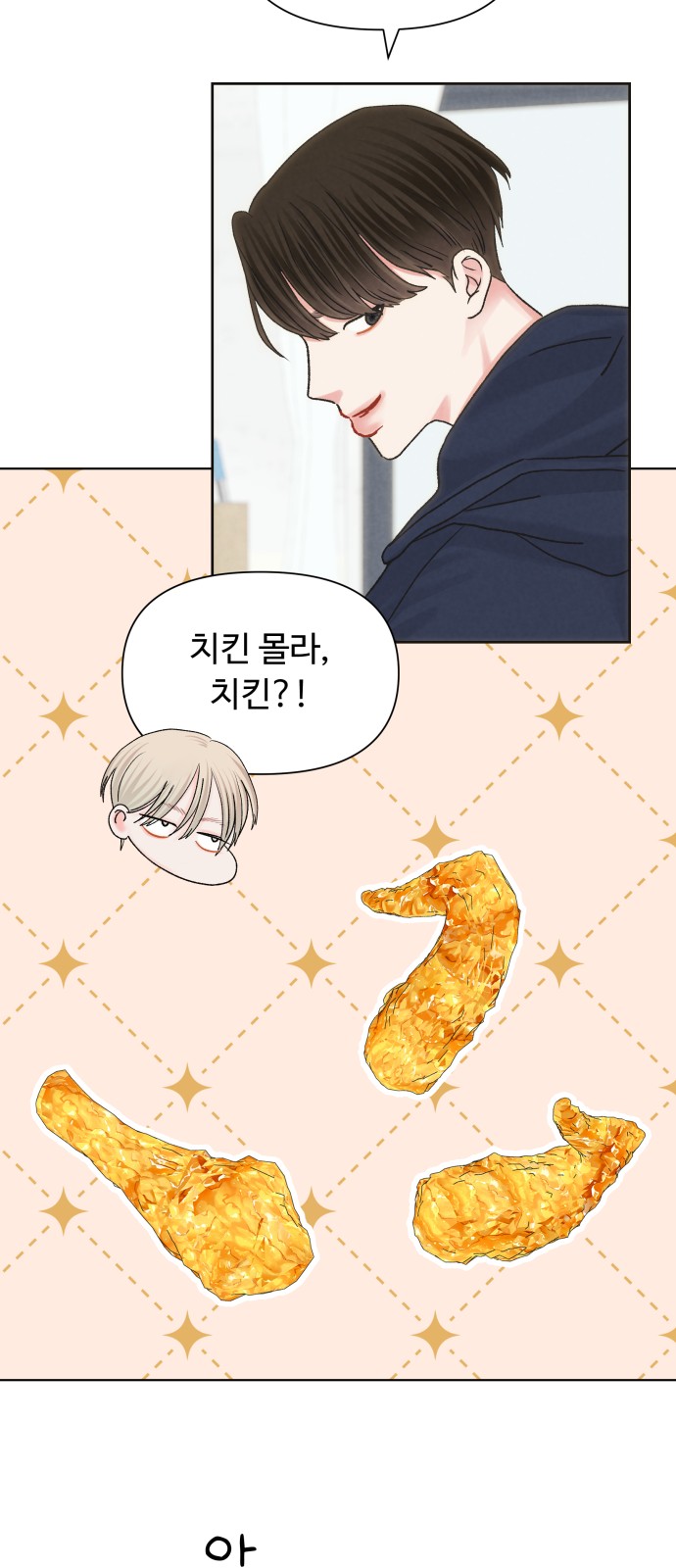37 페이지