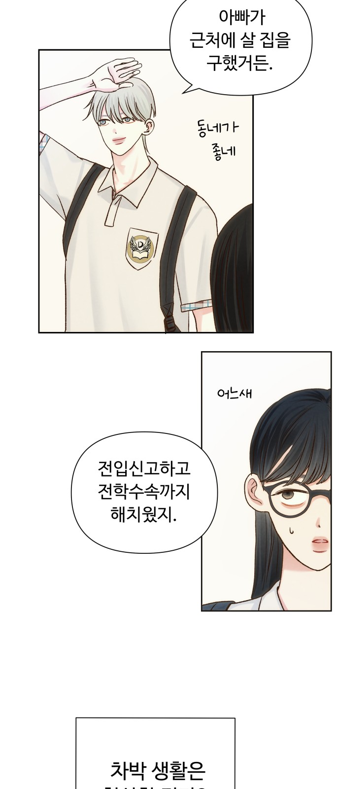 4 페이지