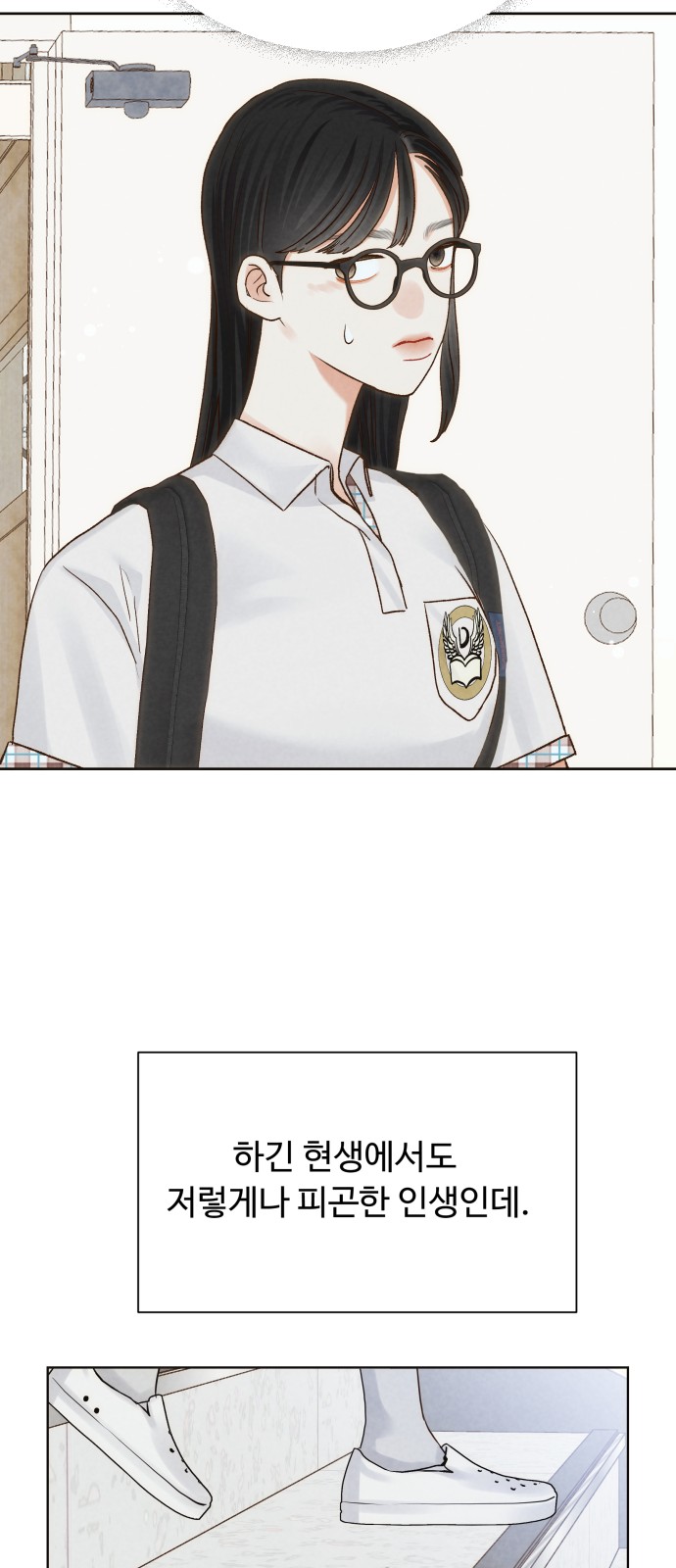 47 페이지