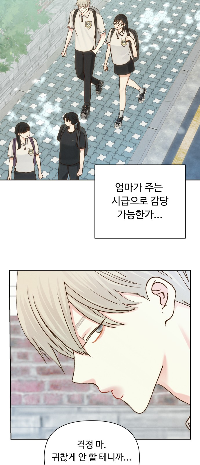 7 페이지