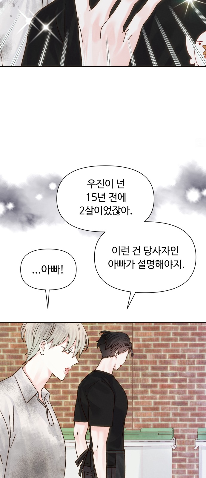 15 페이지