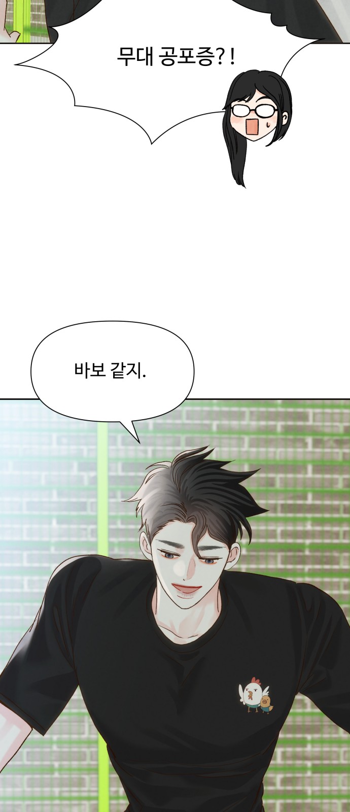 28 페이지