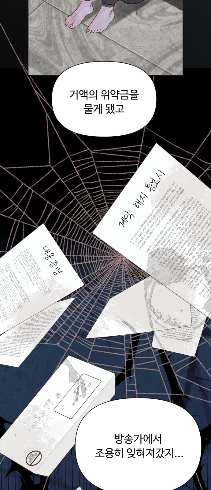 30 페이지