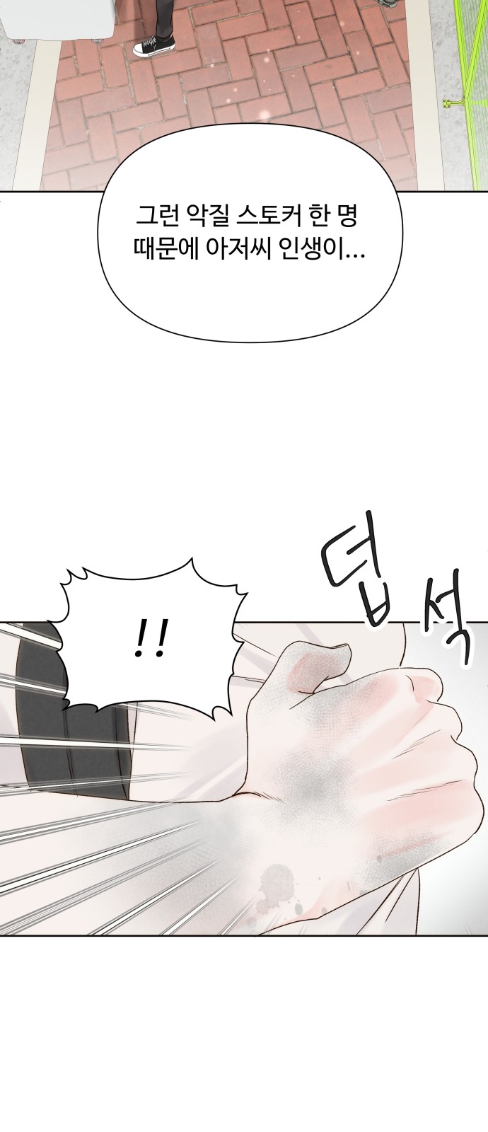 36 페이지