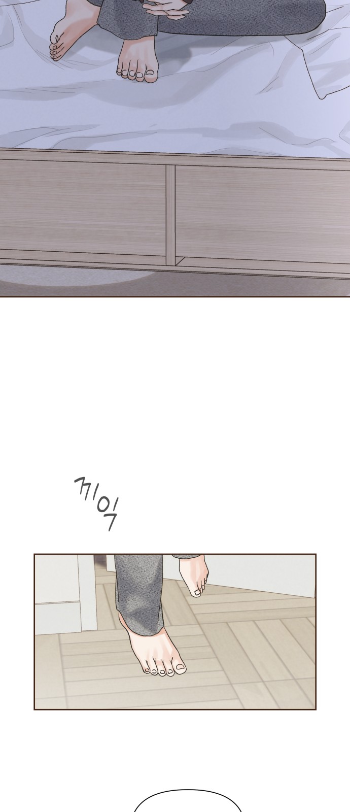 46 페이지
