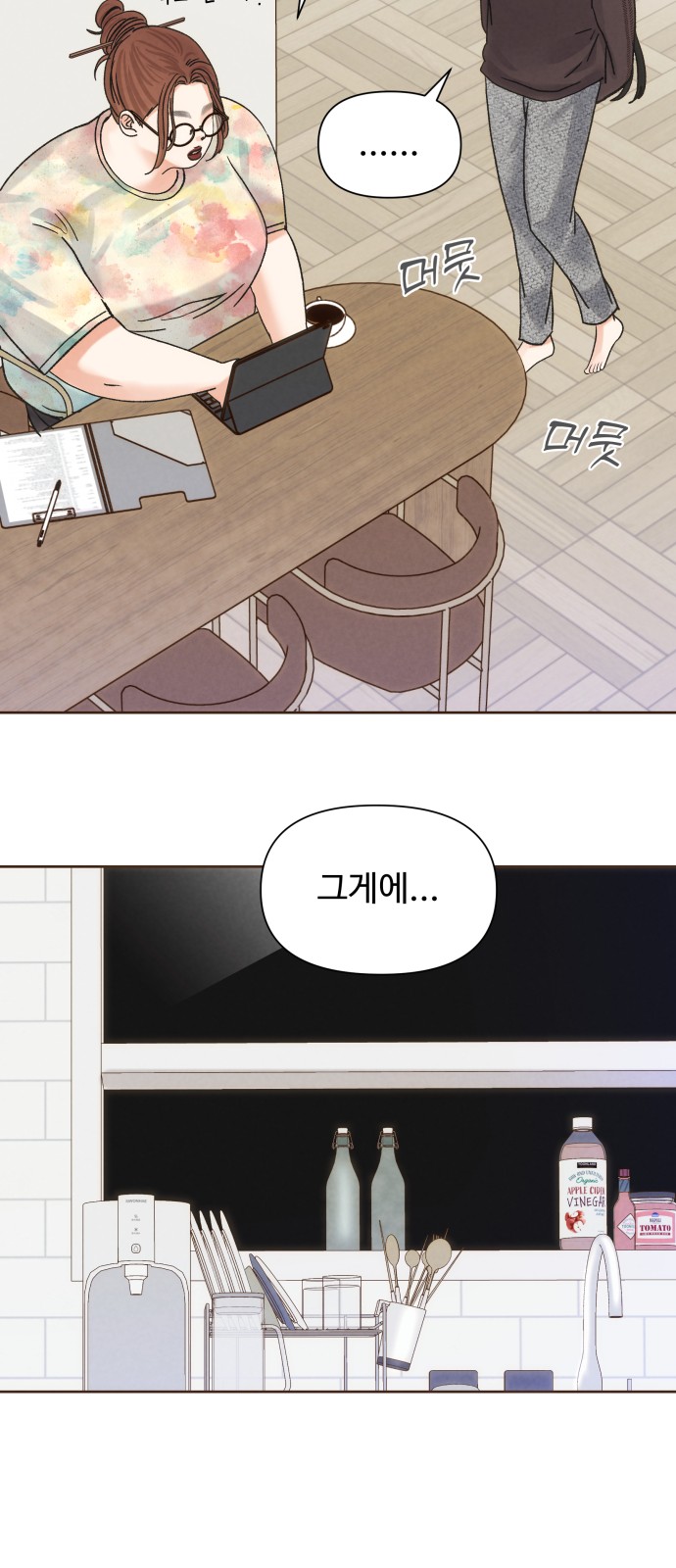 48 페이지