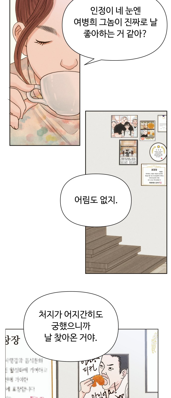 55 페이지