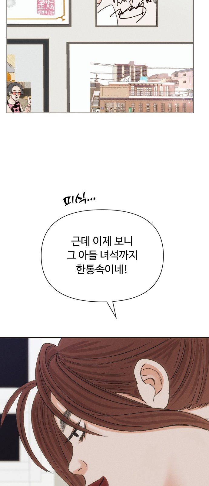 56 페이지