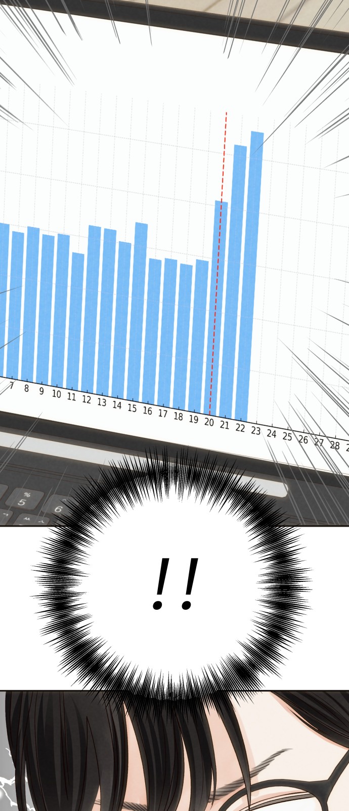 61 페이지