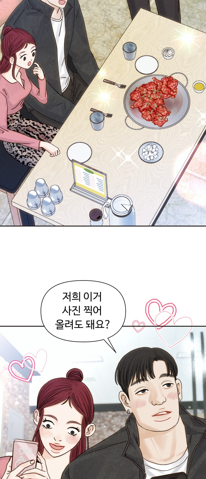 21 페이지