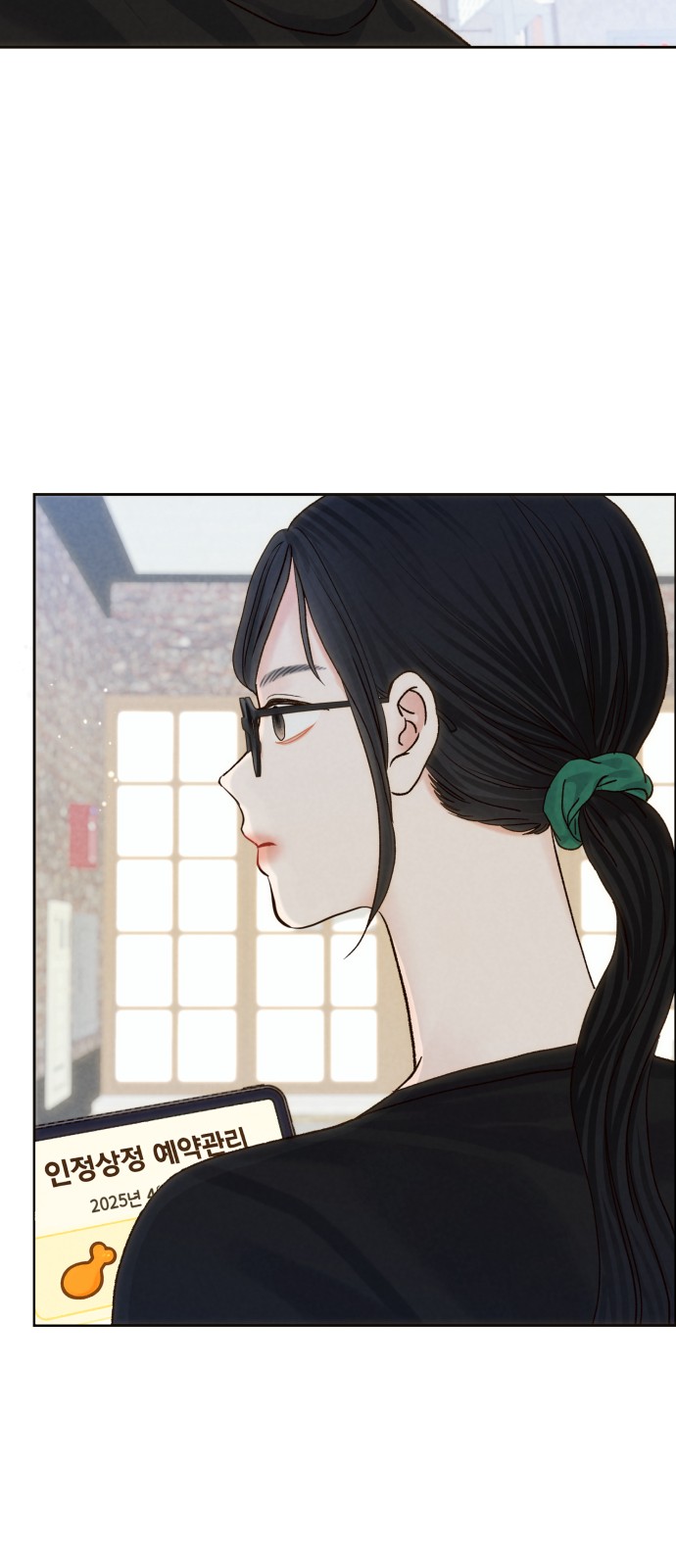 23 페이지