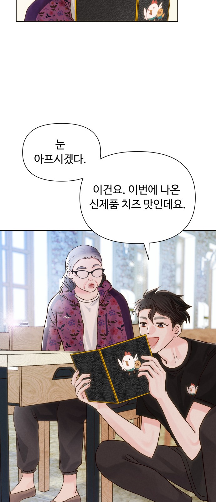 31 페이지