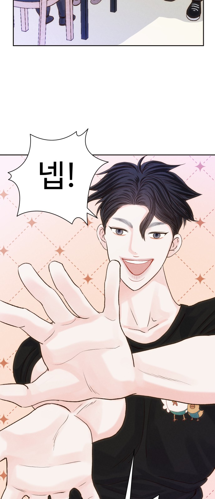 33 페이지